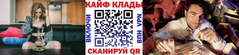 Как найти закладки Лаишево МАРИХУАНА  ГАШИШ 