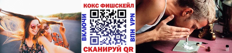 Кокаин 99%  где найти наркотики  kraken ТОР  Лаишево 