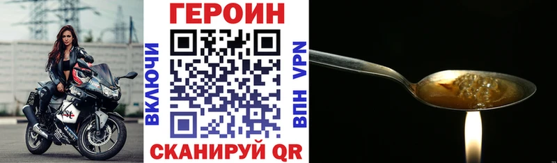 сколько стоит Лаишево Героин гречка