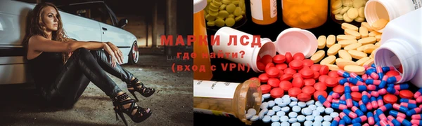 трава Алексеевка