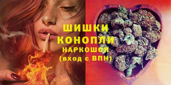 трава Алексеевка