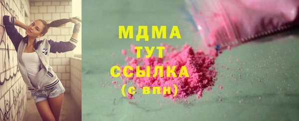 трава Алексеевка
