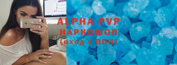 винт Алзамай