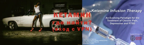 кокаин VHQ Алексин