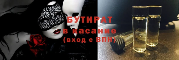 трава Алексеевка