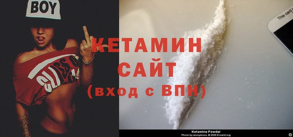 кокаин VHQ Алексин