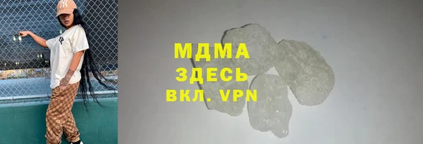 трава Алексеевка