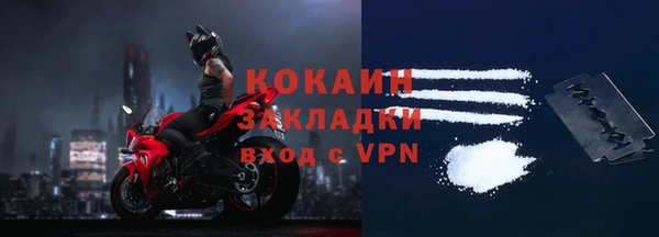 кокаин VHQ Алексин