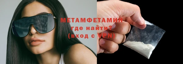 а пвп мука Слюдянка