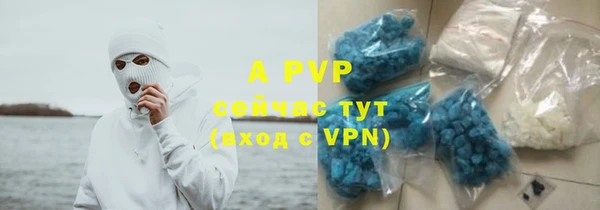 трава Алексеевка