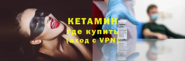 кокаин VHQ Алексин
