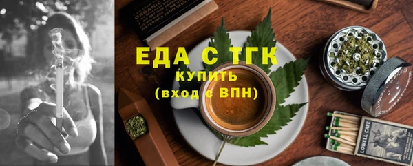 экстази Елизово