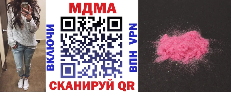 МДМА молли  Лаишево 