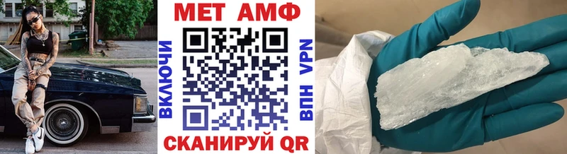 маркетплейс состав  Лаишево  МЕТАМФЕТАМИН Methamphetamine 