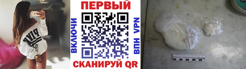 Метамфетамин мет Лаишево