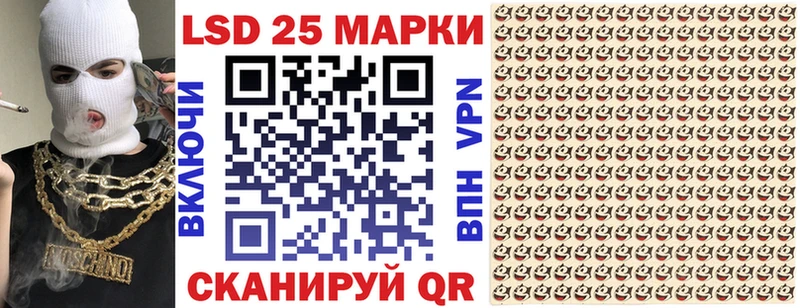 как найти наркотики  Лаишево  дарк нет какой сайт  Наркотические марки 1500мкг 