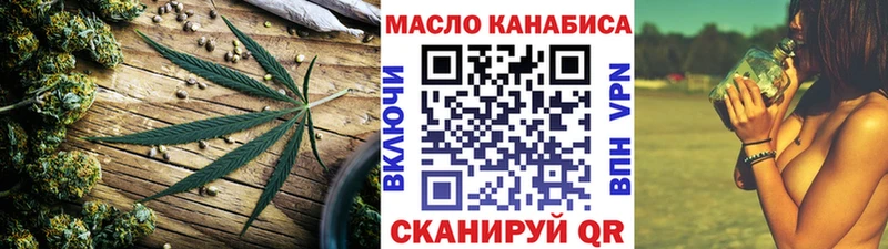 мега ссылка  Лаишево  ТГК жижа 