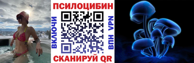 Галлюциногенные грибы прущие грибы  где продают   Лаишево 